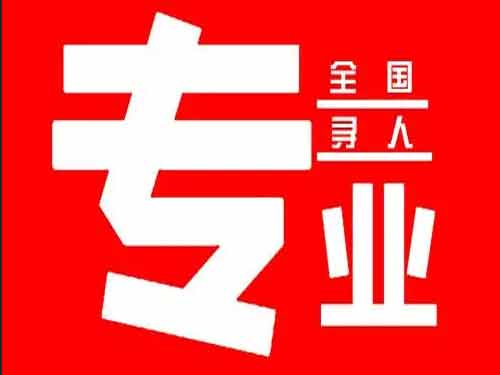 疏勒侦探调查如何找到可靠的调查公司